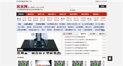 Desktop Screenshot of mywowo.com